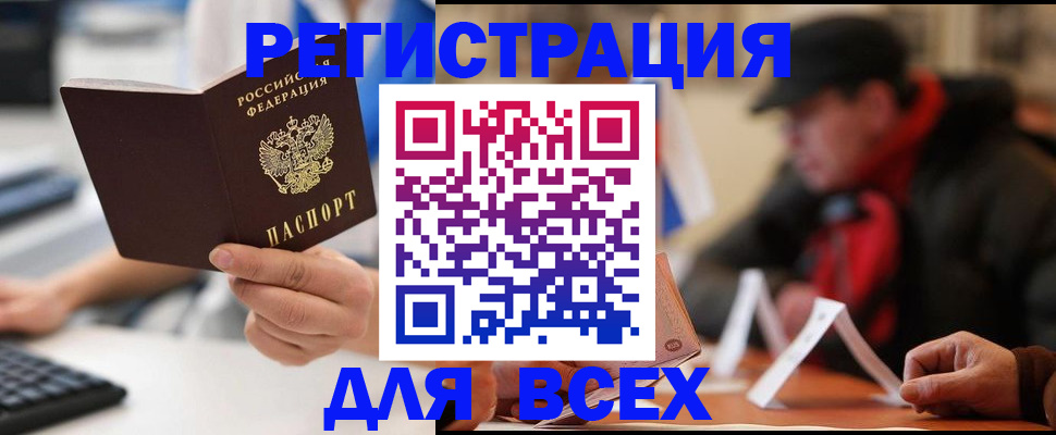регистрация для школы в Нелидово